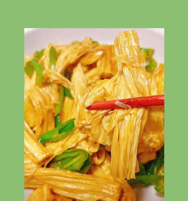 美食之美——以西红柿烧腐竹（探寻传统美食的魅力，享受烹饪的乐趣）-第2张图片-美味行家