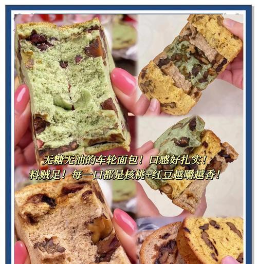 手把手教你做美味芝麻车轮饼（传统美食制作，健康营养，美味好吃，一家老少皆宜）-第3张图片-美味行家