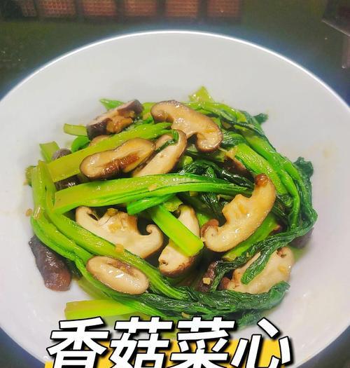 美食分享（健康又美味的家常菜，轻松学会一招！）-第2张图片-美味行家