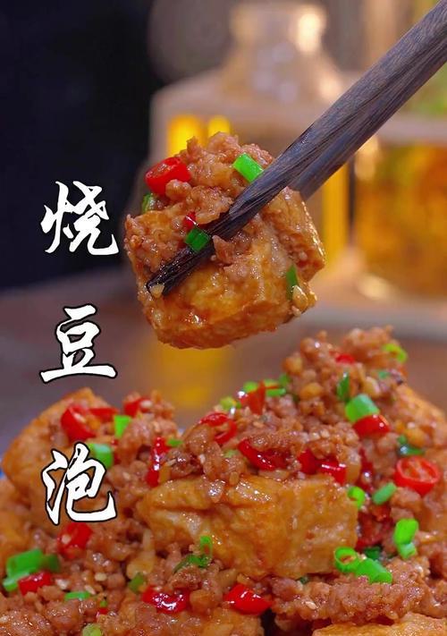 肉末梅豆料理的制作方法（口感鲜美、简单易做的美味佳肴）-第2张图片-美味行家