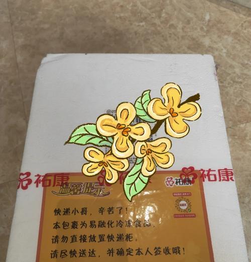 自制血糯米冰淇淋（做法详解，口感顺滑，营养丰富）-第3张图片-美味行家