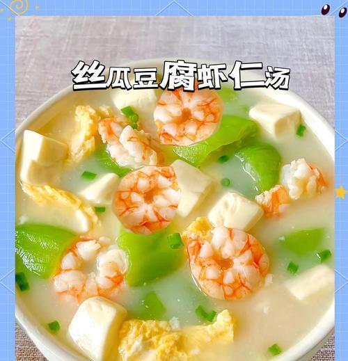 丝瓜炒对虾（用丝瓜清爽搭配对虾鲜香，这道菜你一定要试试！）-第2张图片-美味行家