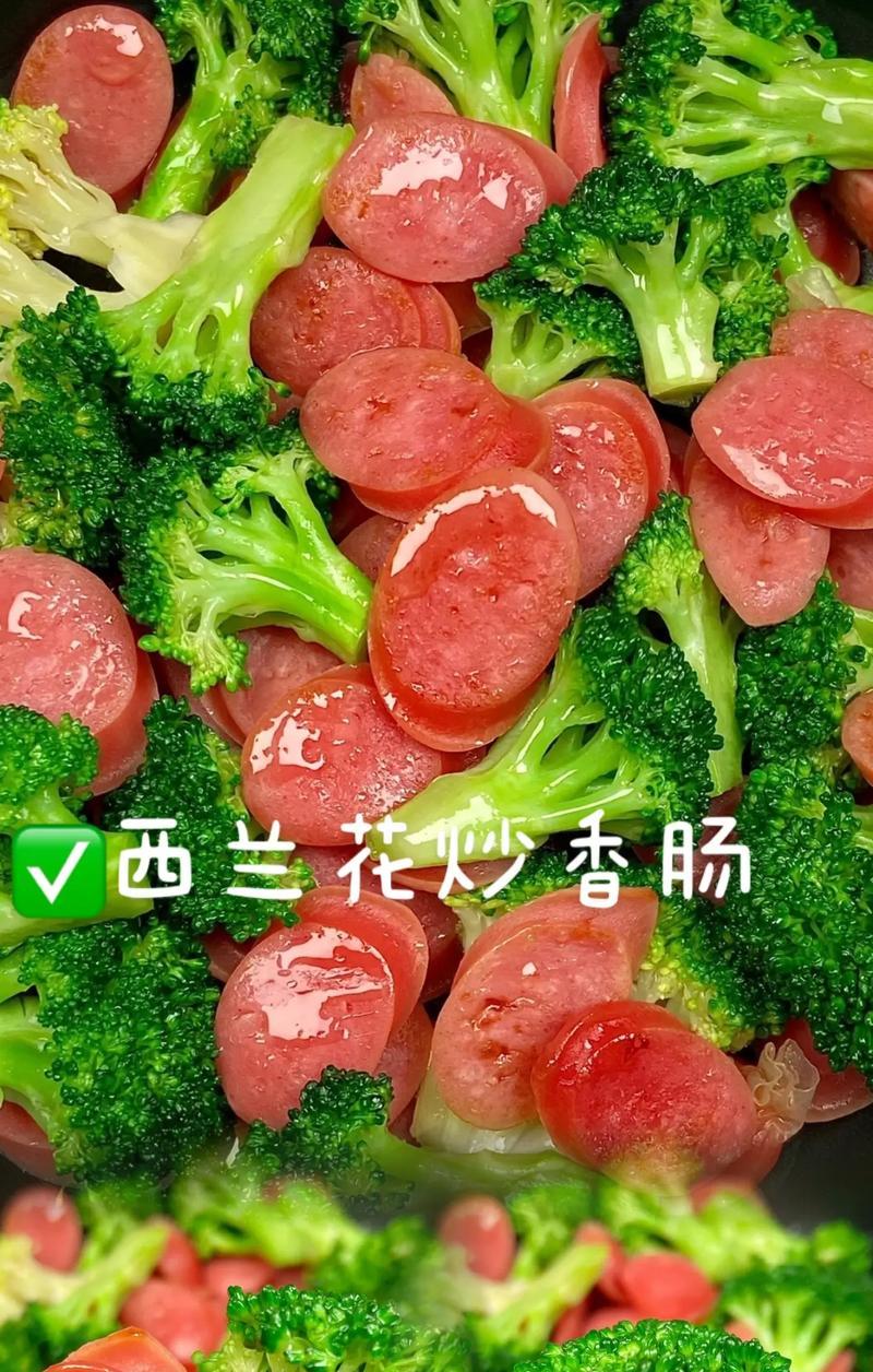 家常美食——杂炒香肠的做法（学会这招，再也不用愁做菜了！）-第3张图片-美味行家