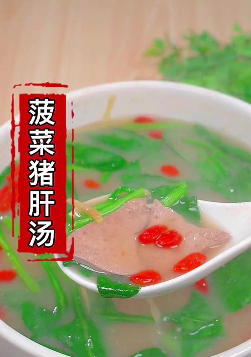 丝瓜猪肝瘦肉汤的做法（清热解暑，营养丰富的夏季饮品）-第3张图片-美味行家