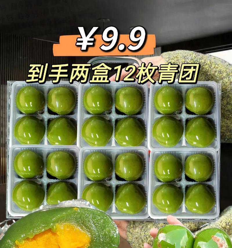 一份传统味道，青团彩团做法大揭秘！（带你领略传统美食的独特魅力，青团彩团如何手工制作？）-第3张图片-美味行家