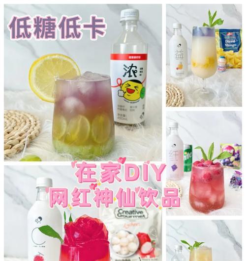 爆款可乐瓶冰淇淋的制作方法（自制美味冰淇淋，健康生活从此开始）-第3张图片-美味行家