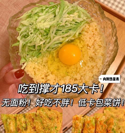瘦肉土豆饼的制作方法（营养美味的家常小吃）-第3张图片-美味行家