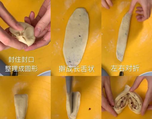 用爱心制作软面包（让爱与面包在你手中融合）-第3张图片-美味行家