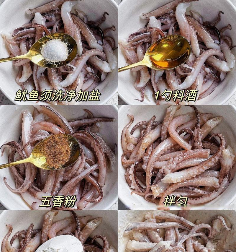 享受美味的香辣干煸鱿鱼（尝试自己在家烹制最爱的菜品）-第3张图片-美味行家