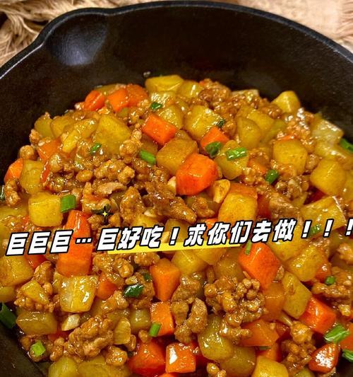 土豆扁豆炖肉，养生美食（营养丰富，健康养生）-第3张图片-美味行家