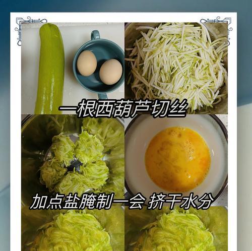 美味健康（简单易学，快速上手，做出好吃又营养的早餐！）-第1张图片-美味行家