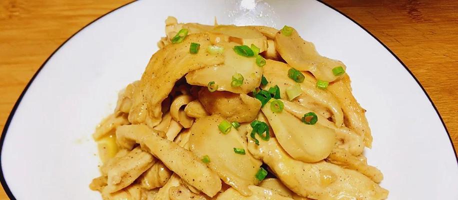 杏鲍菇的沙茶咖哩做法（以新鲜杏鲍菇为主角，用沙茶咖哩打造的美味佳肴）-第1张图片-美味行家
