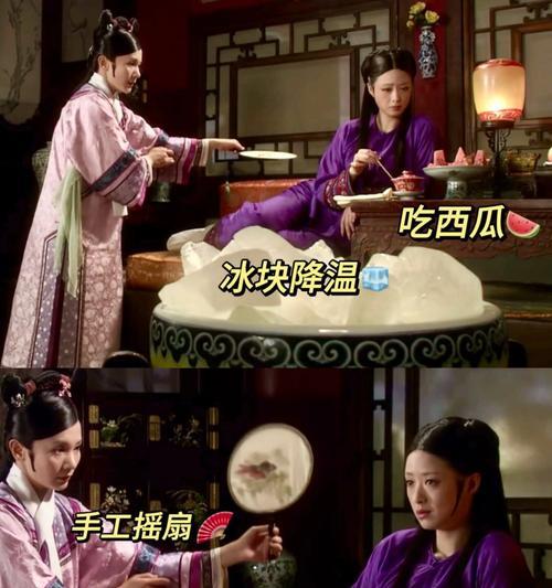 清凉夏日，自制西瓜冰粥与西瓜冰块（享受清爽，DIY夏日必备；）-第1张图片-美味行家