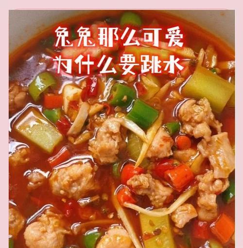 小炒香辣兔肉——口感独特的野味佳肴-第2张图片-美味行家