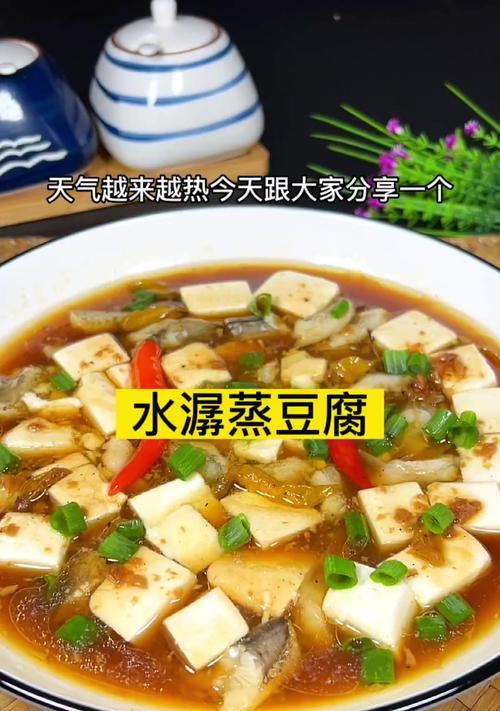 香嫩蚝油豆腐的做法（如何制作味道鲜美的香嫩蚝油豆腐）-第3张图片-美味行家