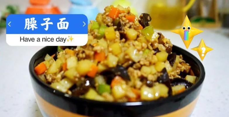 用土豆制作美味臊子面（快速简单的土豆臊子面做法，教你做一份美味可口的臊子面）-第3张图片-美味行家