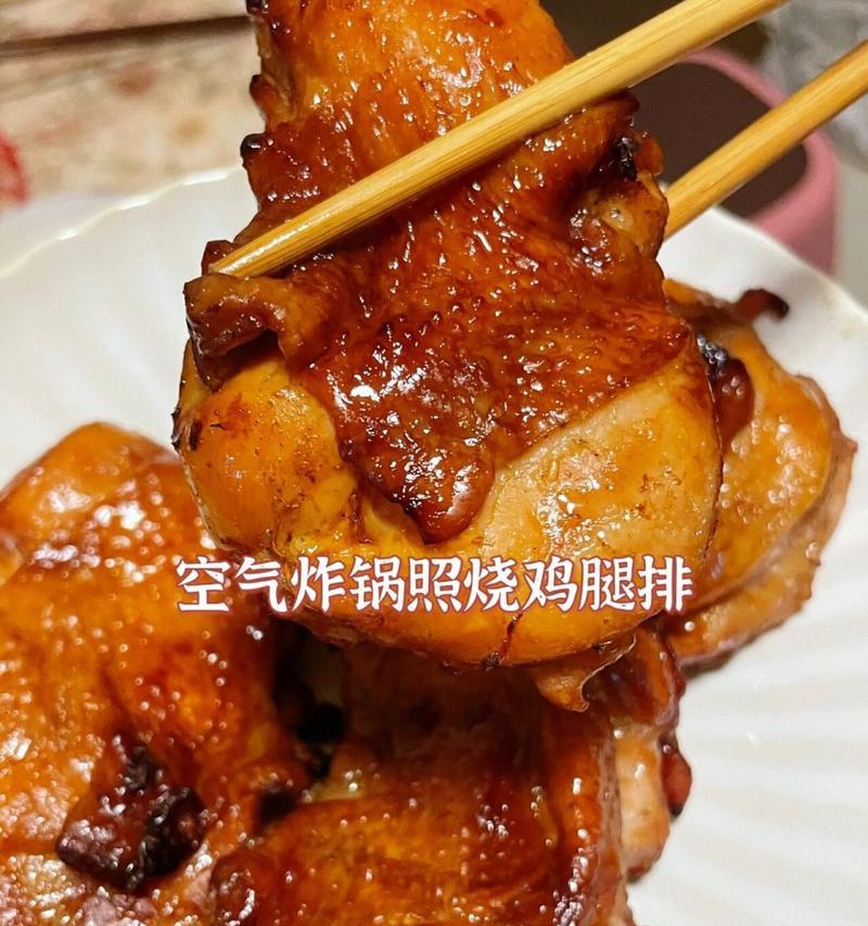 教你轻松做出美味日式照烧鸡腿排（简单易学的烹饪技巧让你在家也能享受餐厅级别的美食）-第3张图片-美味行家
