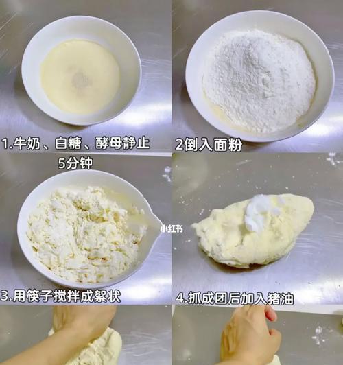 燕麦葵花籽馒头的做法（营养健康，美味可口）-第3张图片-美味行家