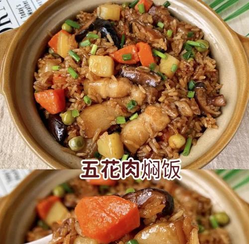 肉丁酱油焖饭的做法（一碗香喷喷的美食享受）-第3张图片-美味行家
