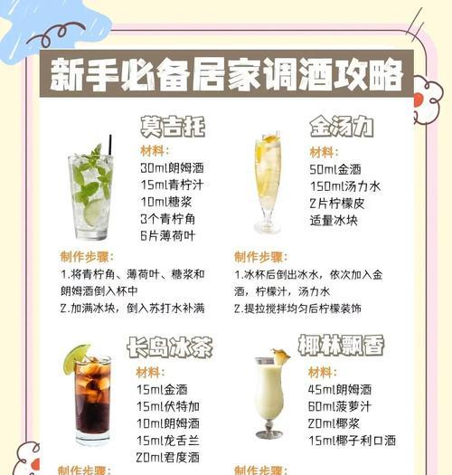 盐烤酒烧——古老美食的新生（传统美食与现代烹饪的完美结合；酒香烤制的鲜美佳肴）-第1张图片-美味行家