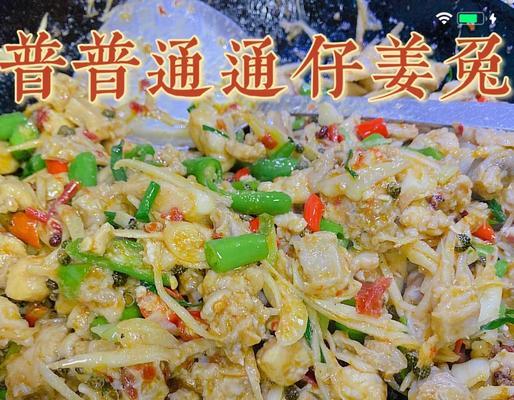 盐烤酒烧——古老美食的新生（传统美食与现代烹饪的完美结合；酒香烤制的鲜美佳肴）-第3张图片-美味行家