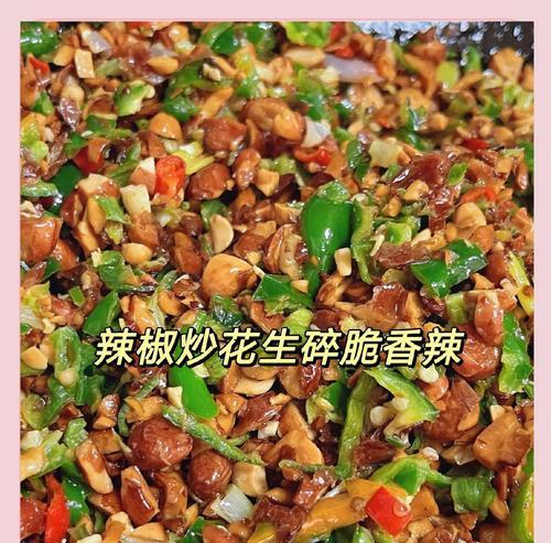 教你做玉米片炒花生米（健康又美味的小吃，轻松学会制作）-第2张图片-美味行家