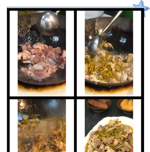 美味酸豆角辣椒炒鸡肾的制作方法（辣味十足的鸡肾佳肴，让你尽享独特口感）-第1张图片-美味行家