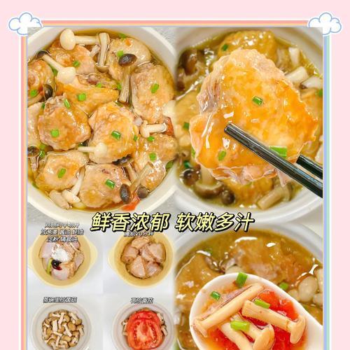 美味蒜蓉粉丝蒸鸡翅，做法简单易学-第3张图片-美味行家