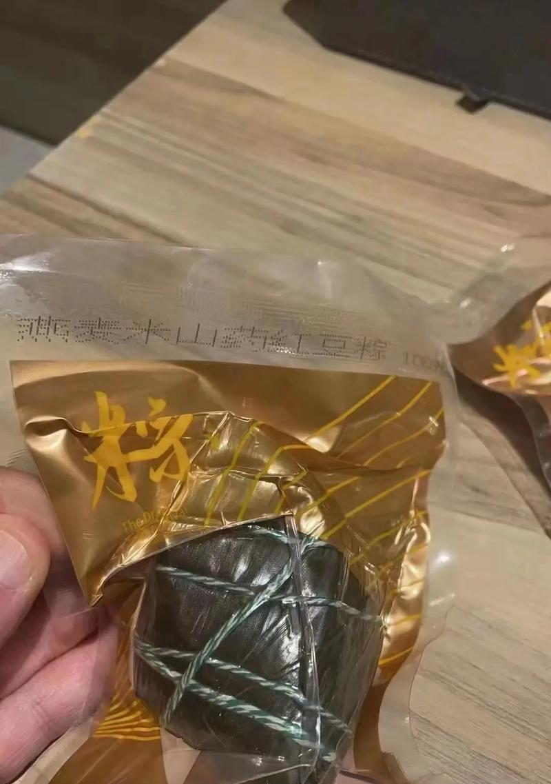 手工制作双豆蜜枣粽（美味可口的端午佳肴，以糯米为主料，咸甜兼备的双豆蜜枣粽）-第1张图片-美味行家