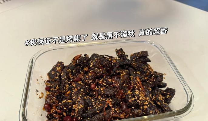 香辣牛肉干的制作方法（用最简单的方作美味的牛肉干）-第2张图片-美味行家