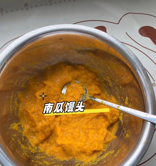秋季健康美食，菠菜紫薯南瓜馒头制作方法详解（营养健康的秋季特色小吃，菠菜紫薯南瓜馒头）-第1张图片-美味行家