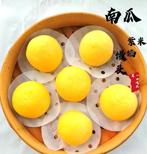 秋季健康美食，菠菜紫薯南瓜馒头制作方法详解（营养健康的秋季特色小吃，菠菜紫薯南瓜馒头）-第3张图片-美味行家