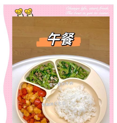 宝宝菜谱炒三丁，营养又美味（打造宝宝健康营养餐桌，从三丁开始）-第1张图片-美味行家