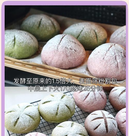 全麦红糖红枣软欧面包的做法（打造健康美味，尝尽天然好滋味）-第1张图片-美味行家
