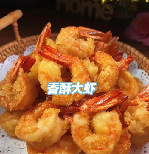 美食大赏（家庭美食，轻松制作；以茄条为主料，口感鲜美）-第3张图片-美味行家