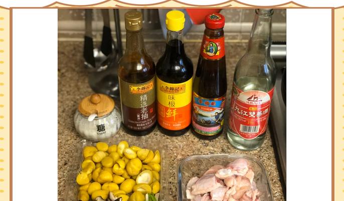 美味营养的板栗焖鸡腿（传统美食与现代烹饪的完美结合）-第1张图片-美味行家