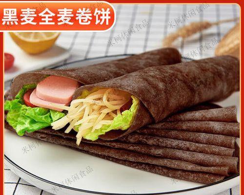 蒸出香甜的粗粮单饼（用健康的方式享受美食）-第3张图片-美味行家
