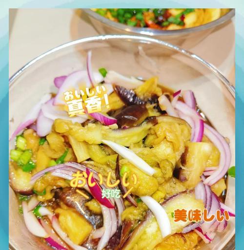 少油美味，炒出香气——炒圆茄的做法-第2张图片-美味行家