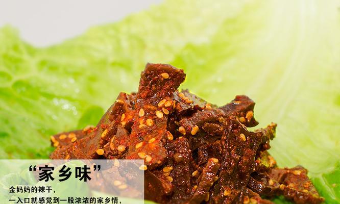 柴火香干炒猪手，美味私房菜（以小柱私房菜为例，教你做出口感香酥、肉质软烂的猪手）-第2张图片-美味行家