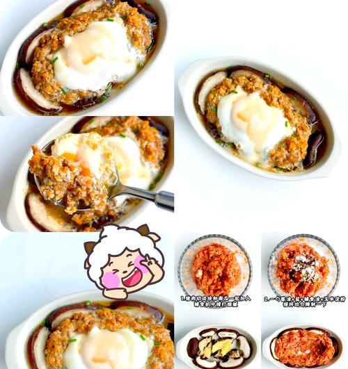 美味又营养的香菇蛋做法（香菇与鸡蛋完美搭配，营养又美味）-第1张图片-美味行家