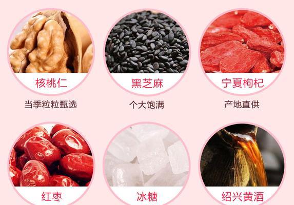 制作阿胶糕固元膏的步骤详解（传统中药制作，加强体质从此不再难）-第2张图片-美味行家