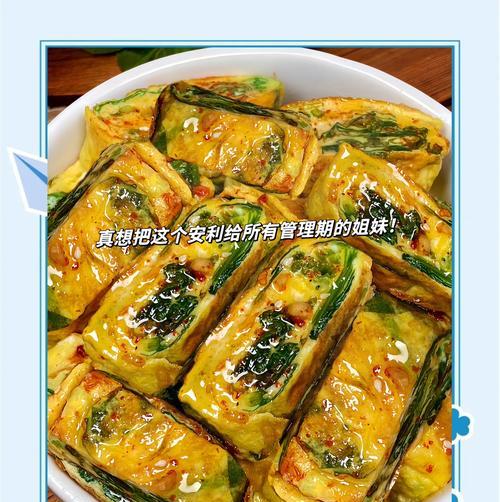 用天然菠菜色素制作美味蛋糕卷（健康饮食从蛋糕卷开始，以菠菜为本的营养健康食谱）-第1张图片-美味行家