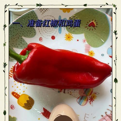 四季豆红椒炒鸡蛋，营养美味好滋味（家常菜谱，快速上手，简单易学）-第1张图片-美味行家