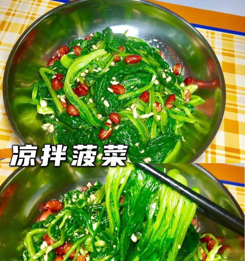 美味健康，以油拌菠菜（五彩斑斓的餐桌，营养丰富的健康生活）-第1张图片-美味行家
