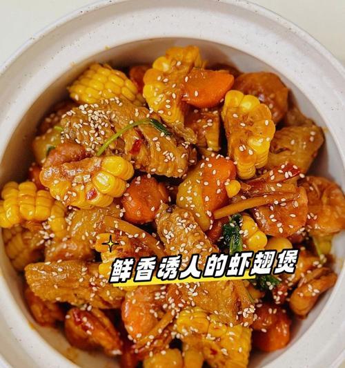 自制砂锅酱香排骨鲜粽子，美味可口让你大饱口福！（在家自己动手做，滋味不输外面的鲜美口感！）-第2张图片-美味行家