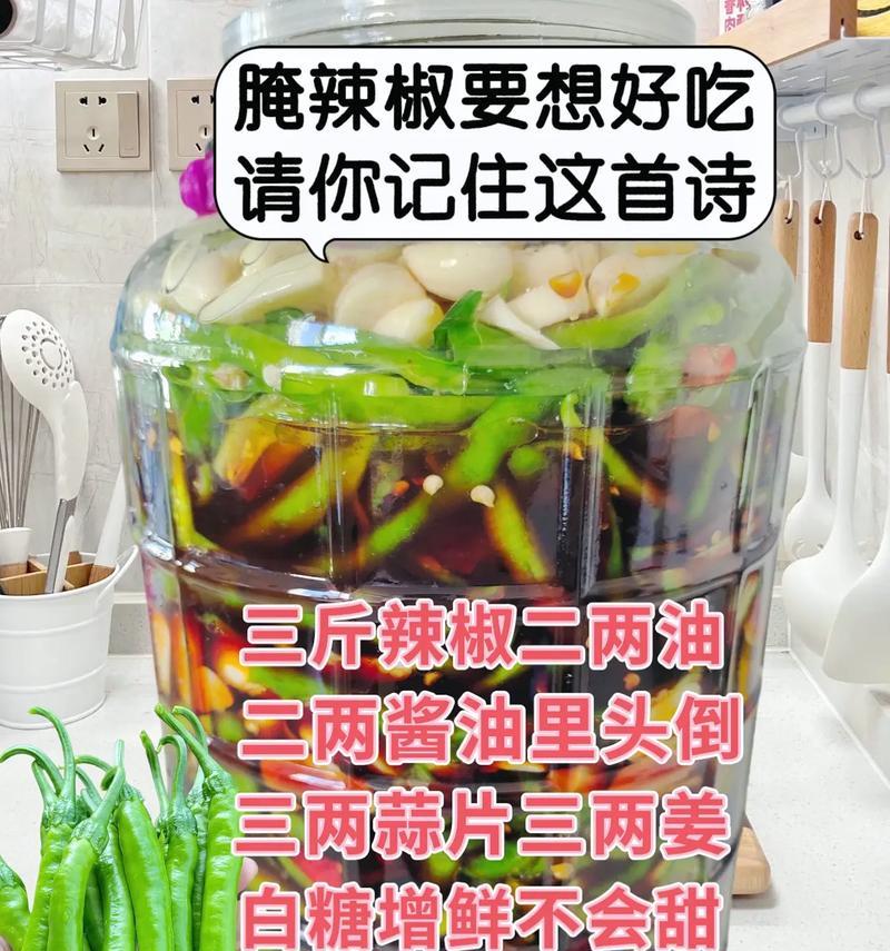 自制美味腌酸菜（教你轻松制作口感鲜美的腌酸菜）-第1张图片-美味行家