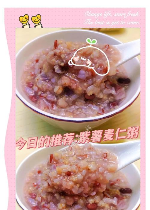 小米燕麦粥做法详解（一碗健康美味的早餐）-第1张图片-美味行家