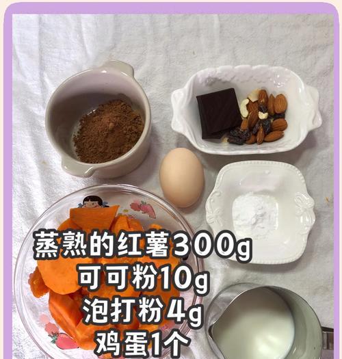 学会制作布朗尼个人版，轻松享受美食乐趣（DIY美食，以布朗尼为例，教你制作简单易学的美食佳品）-第2张图片-美味行家