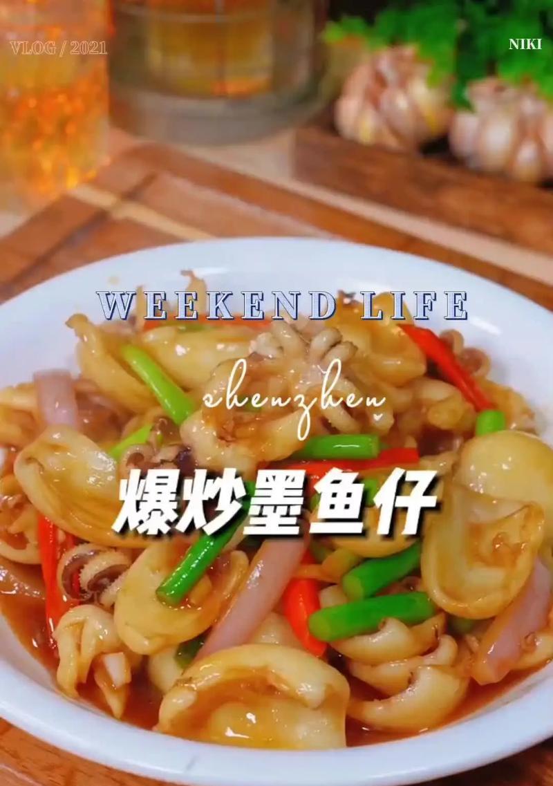 蒜心炒墨鱼美味又健康（做法简单易学，口感鲜美，营养丰富）-第2张图片-美味行家
