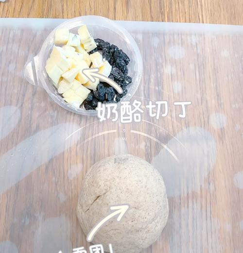 全麦芝士面包的制作方法（健康美味，适合早餐和下午茶）-第1张图片-美味行家